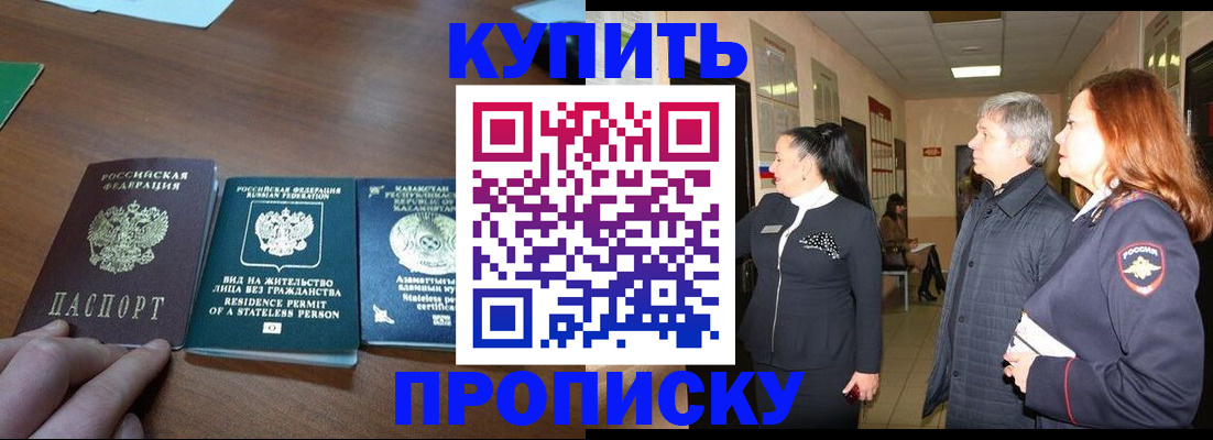 форма 3 в Ревде